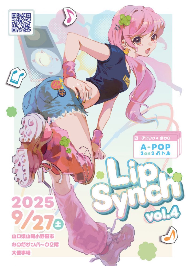 Lip Synch vol.4<9.27sat>