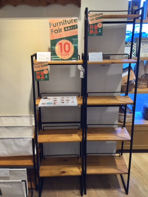 ☆お得な家具フェア☆