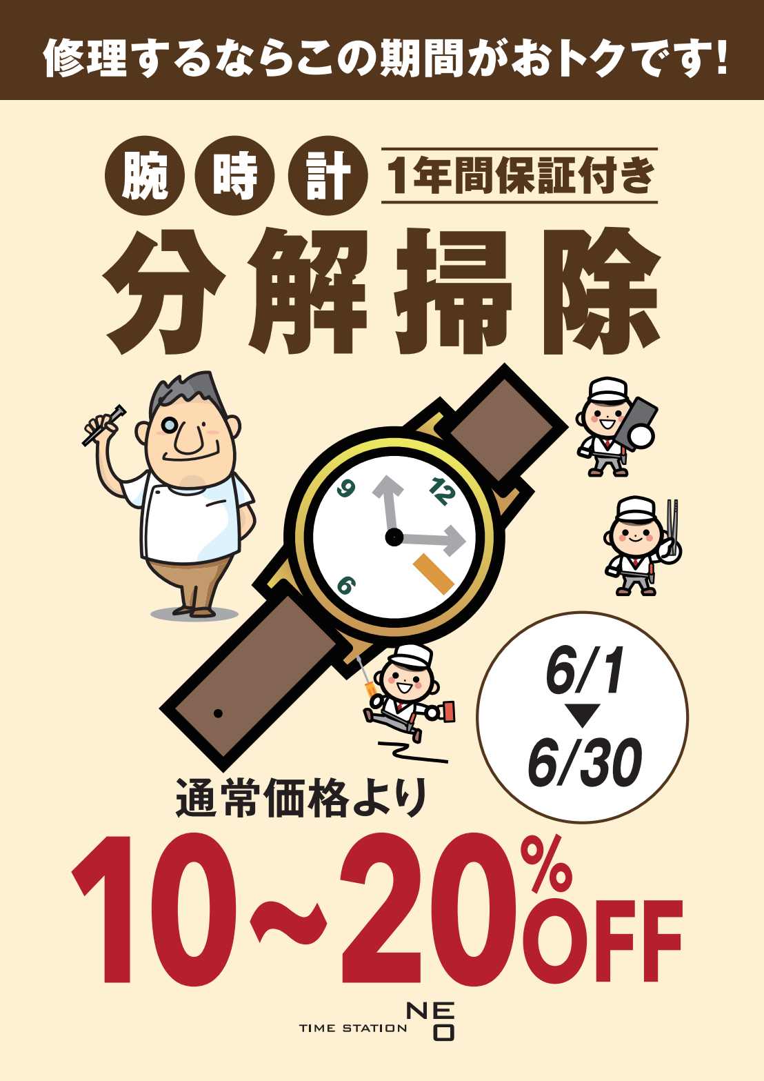 おのだサンパーク 山口県山陽小野田市 ショッピングモール ファッション 食品 レストラン アミューズメント ライフスタイル ショッピングセンター