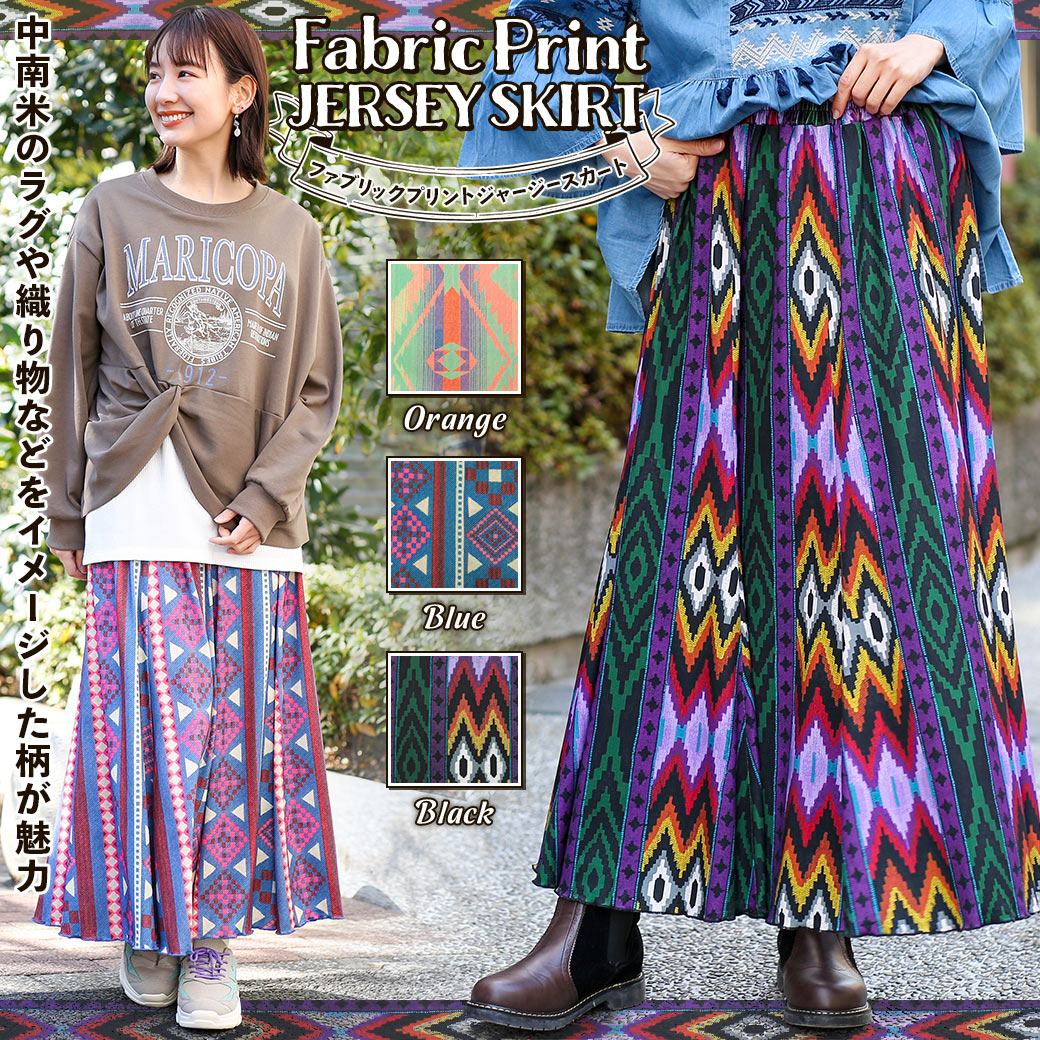 おのだサンパーク 山口県山陽小野田市 ショッピングモール ファッション 食品 レストラン アミューズメント ライフスタイル ショッピングセンター