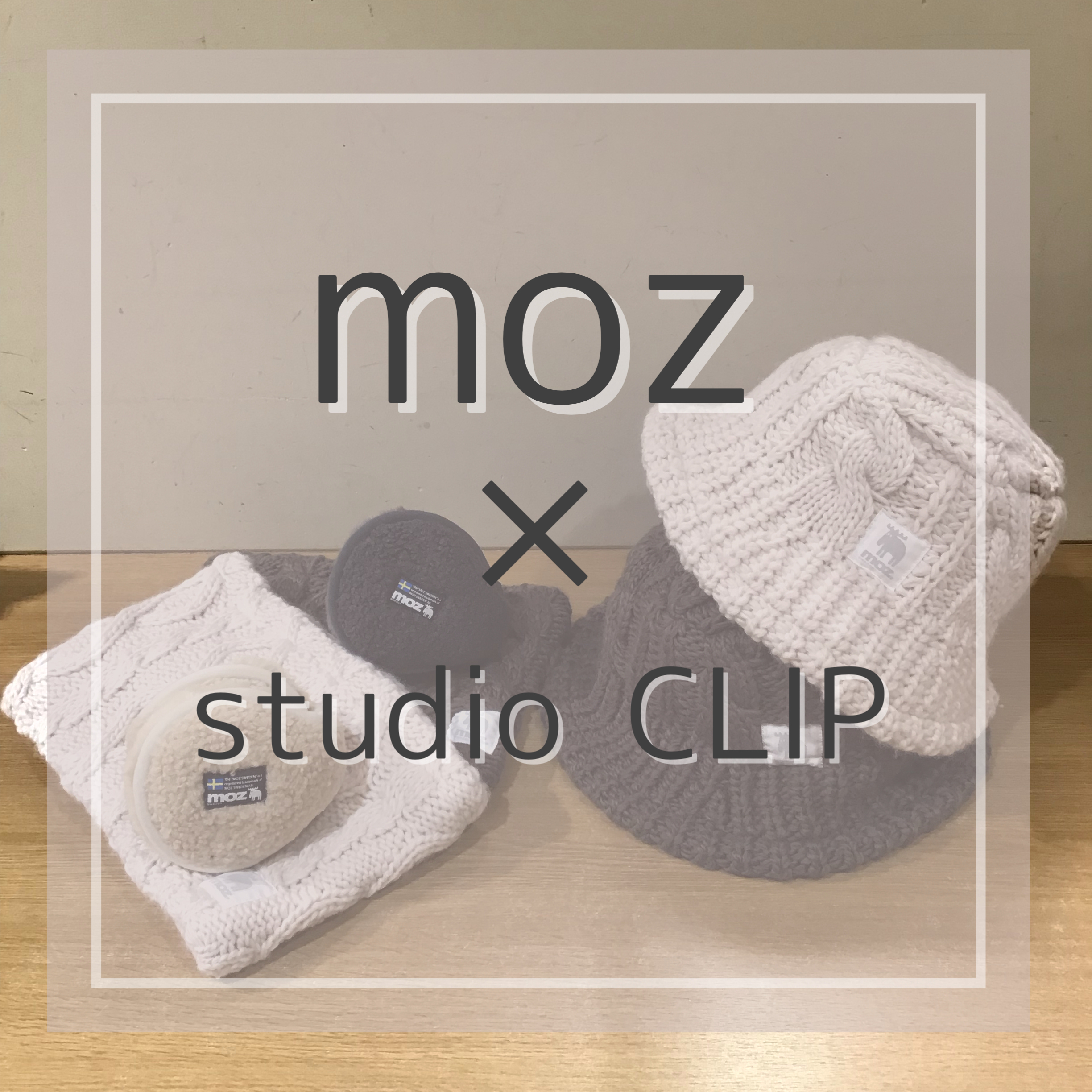 ☆moz × studio CLIP☆