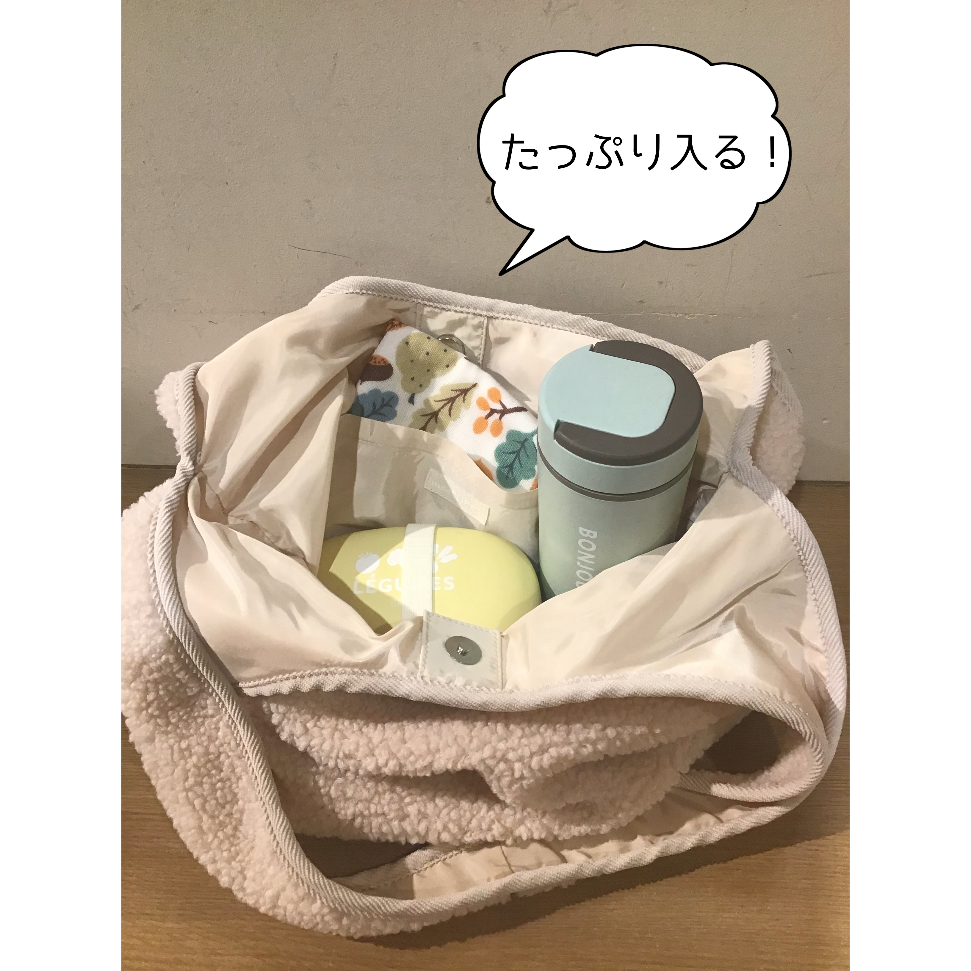 ☆ボアトート☆