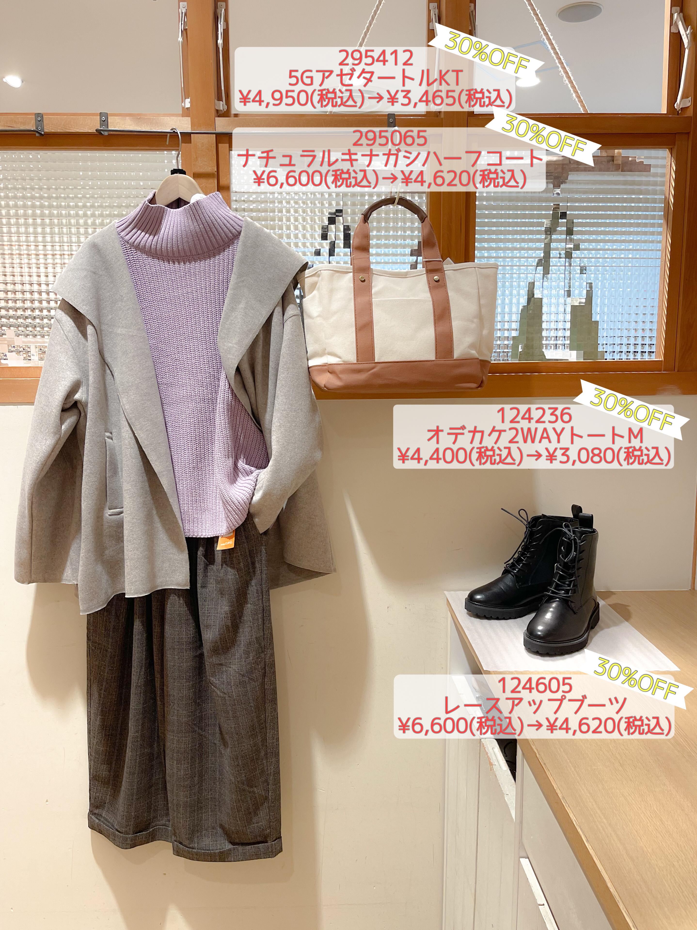 ☆NEW SALE ITEM☆