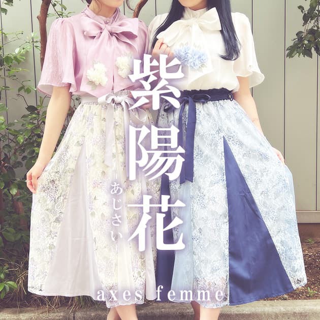 ♡大人可愛い紫陽花シリーズ入荷中♡