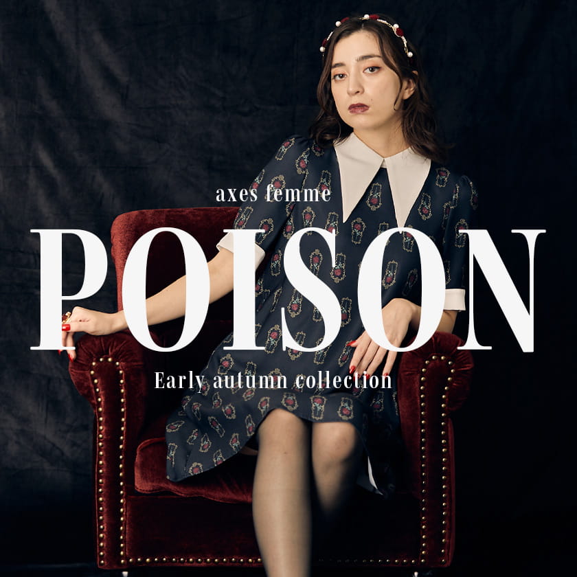 ♡ダークなカタログアイテム入荷中♡