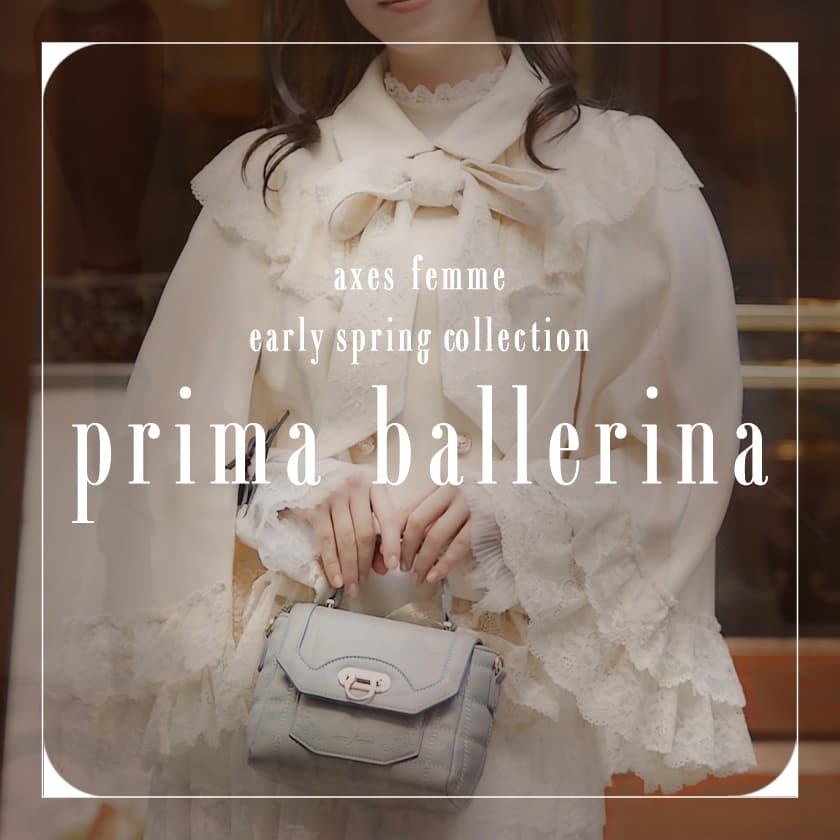 ♡カタログ掲載アイテム続々入荷中♡