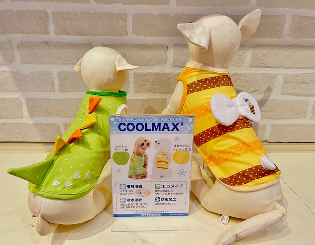 【PET】COOLMAXシリーズ