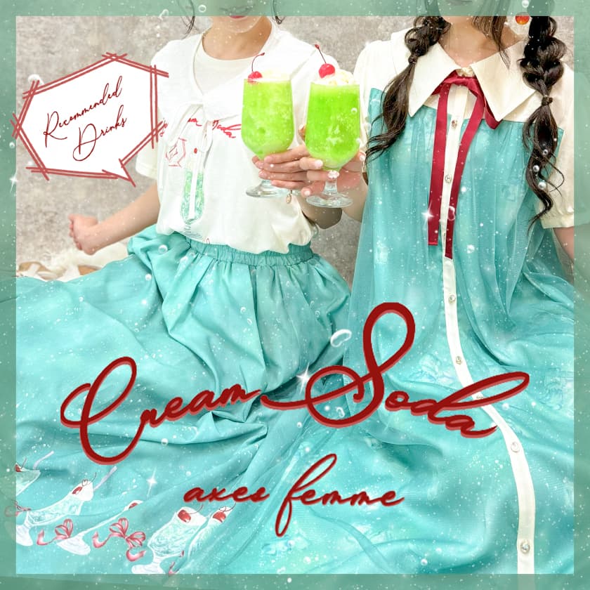♡クリームソーダシリーズ入荷中♡