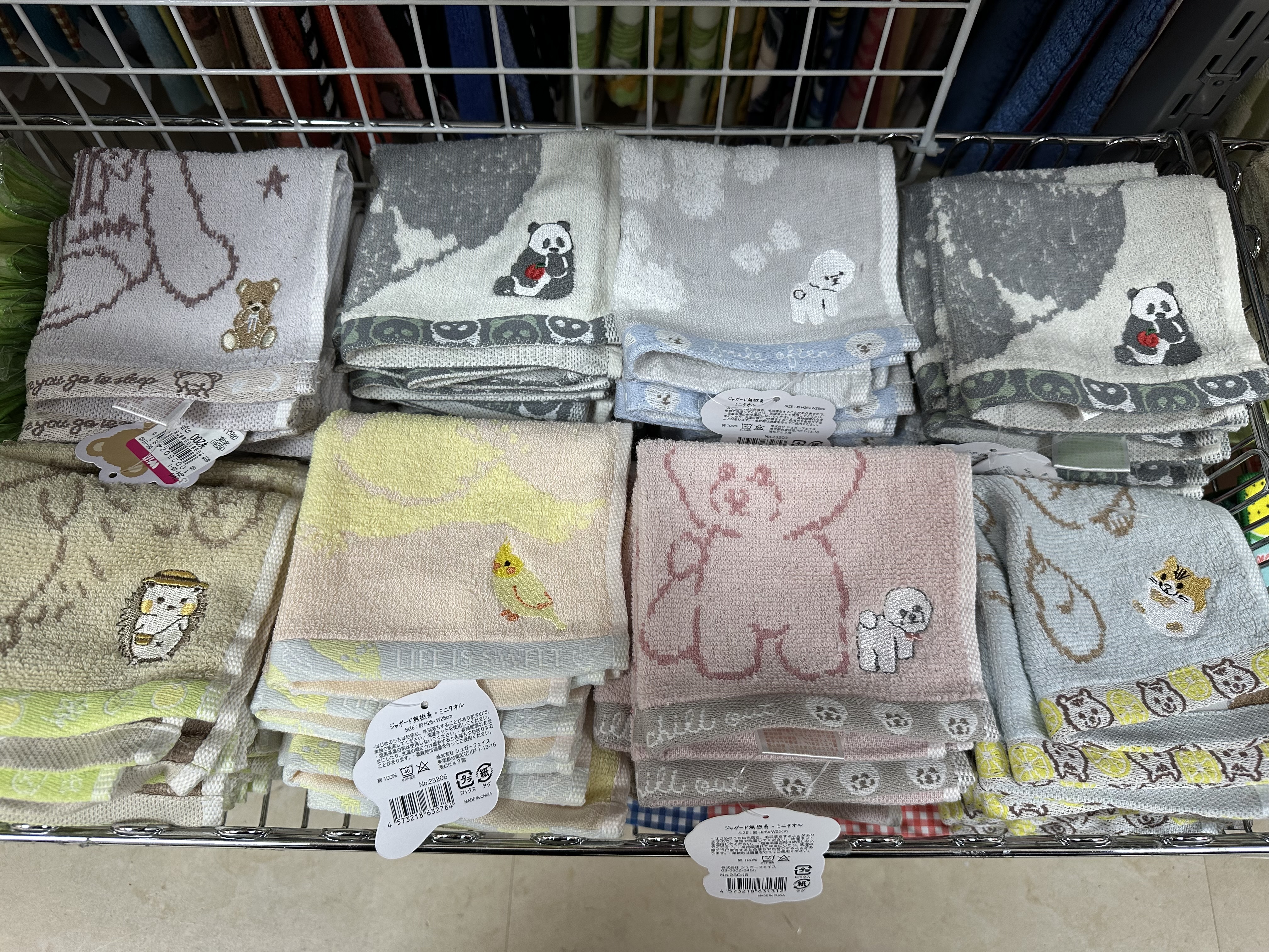 動物刺繍がかわいいミニタオル♪