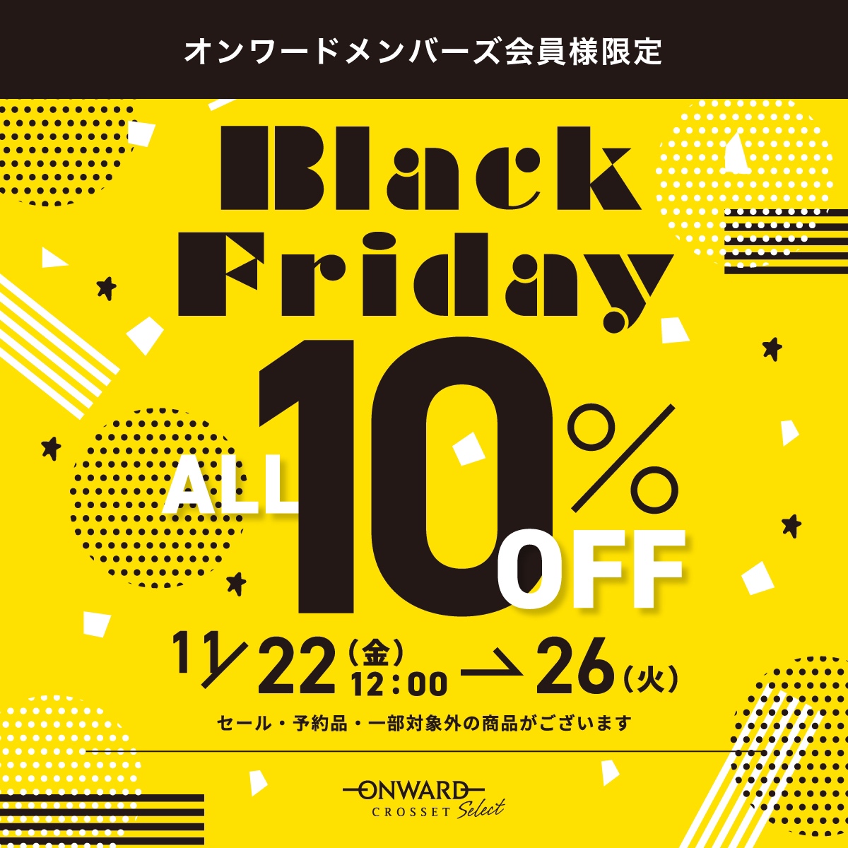 Black Friday All10%