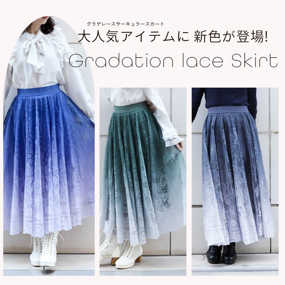 ♡新色追加アイテムのご紹介♡