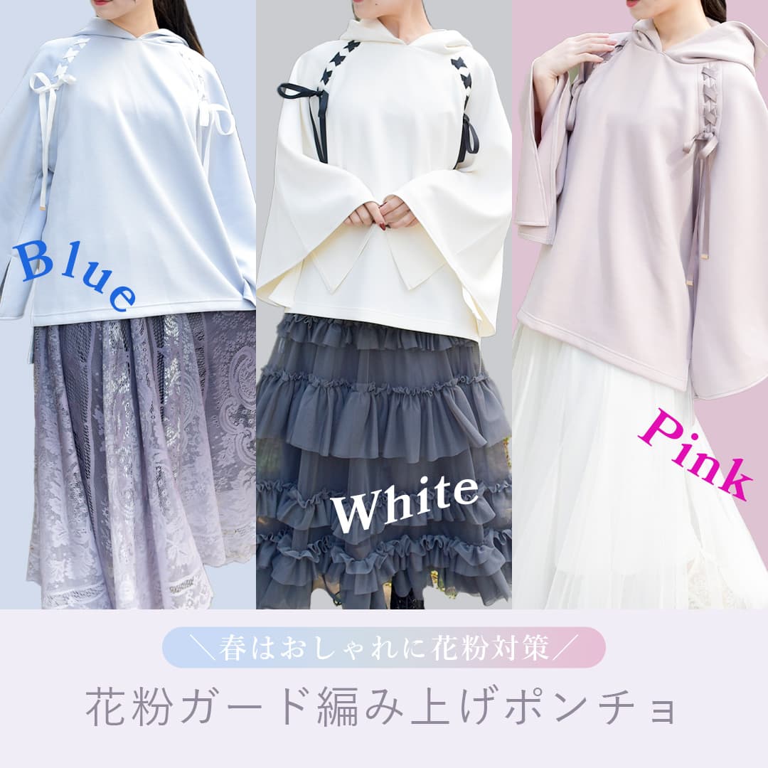 ♡リボンアイテムのご紹介♡
