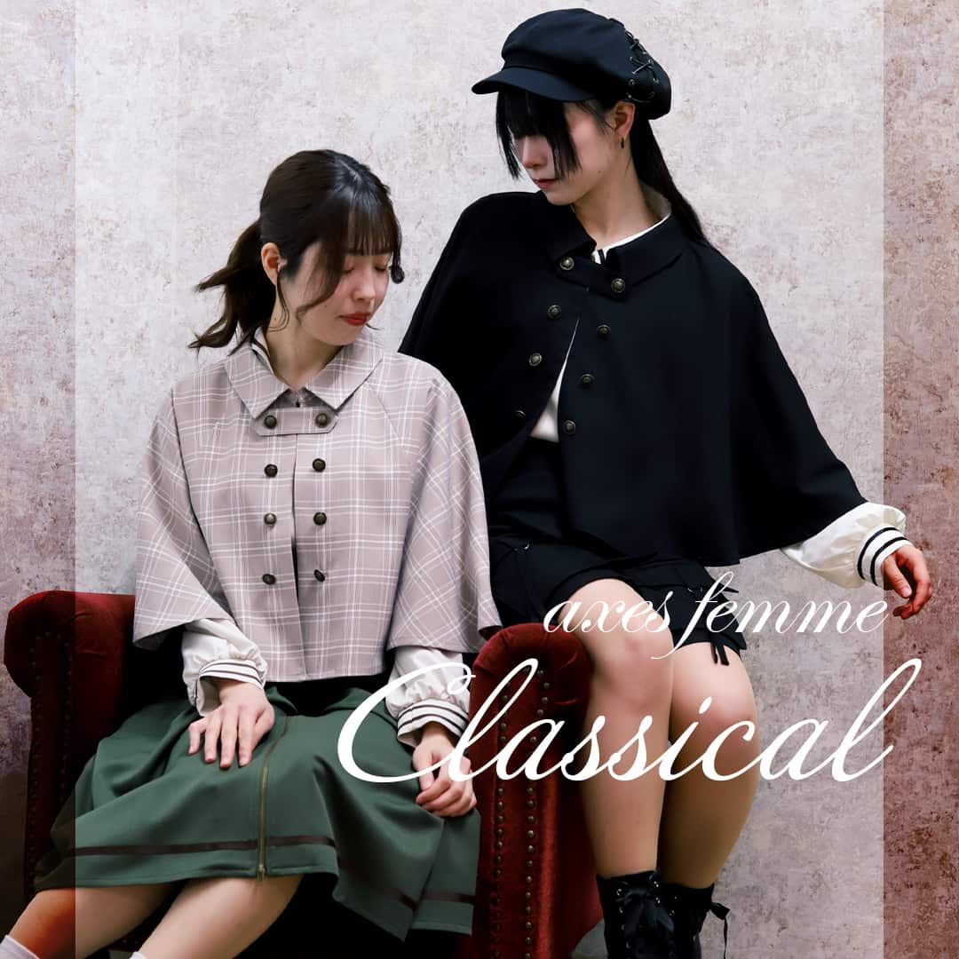 ♡クラシカルアイテムのご紹介♡