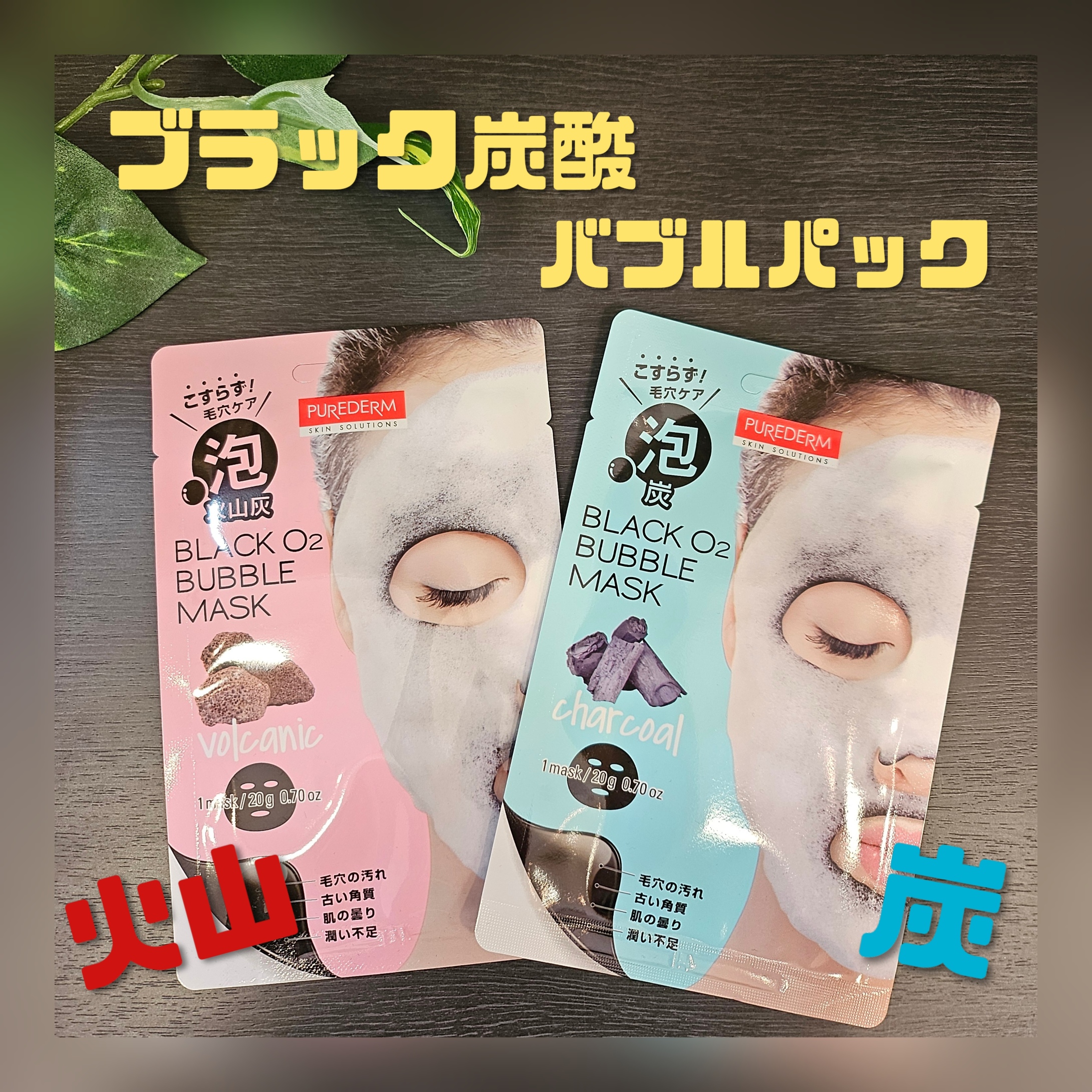 こすらず毛穴ケア♡