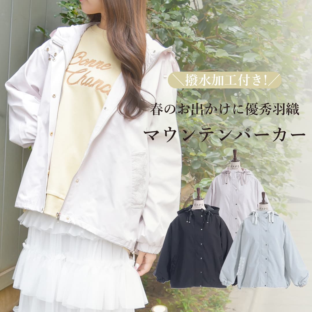 ♡大人気アイテム入荷致しました♡