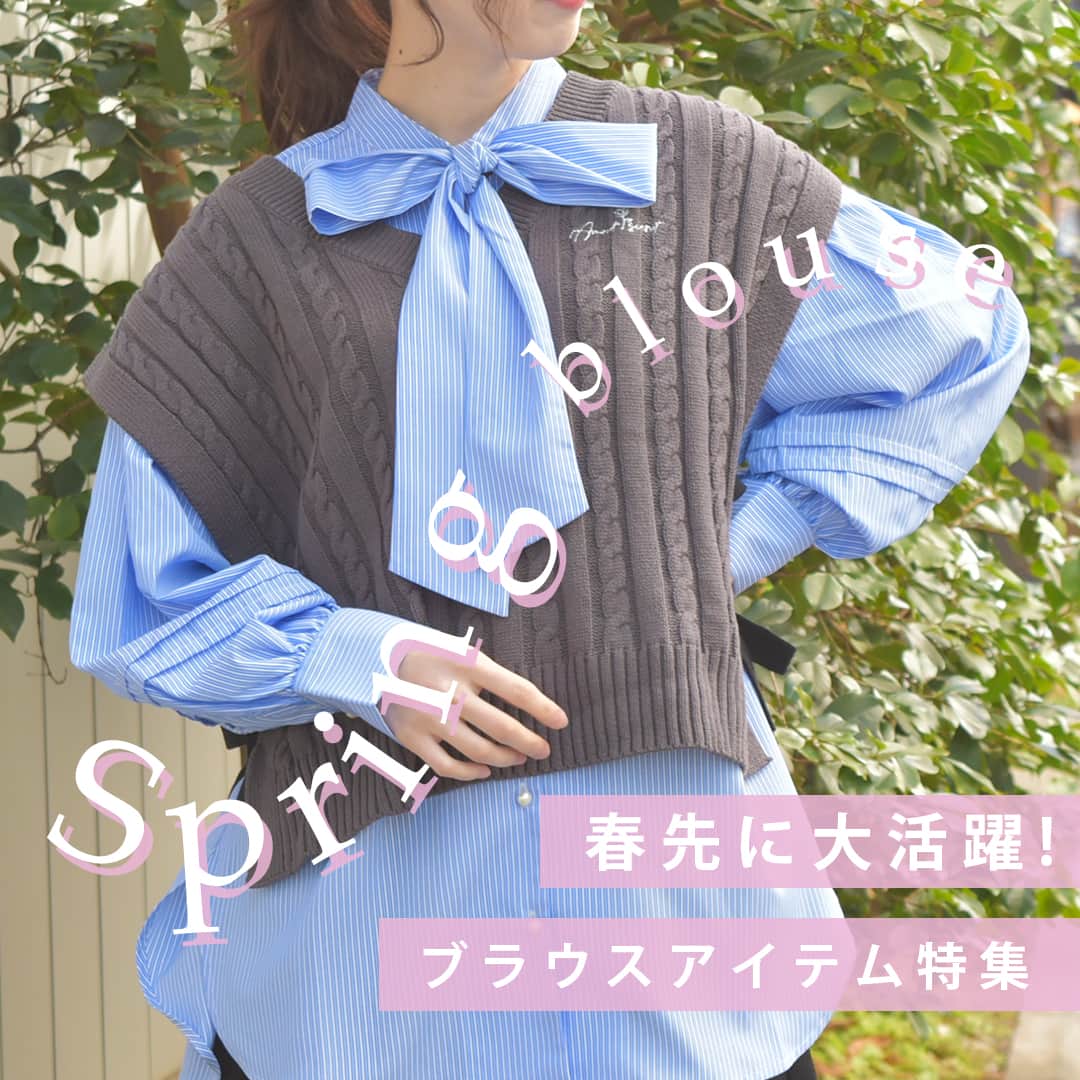 ♡春先大活躍アイテムのご紹介♡