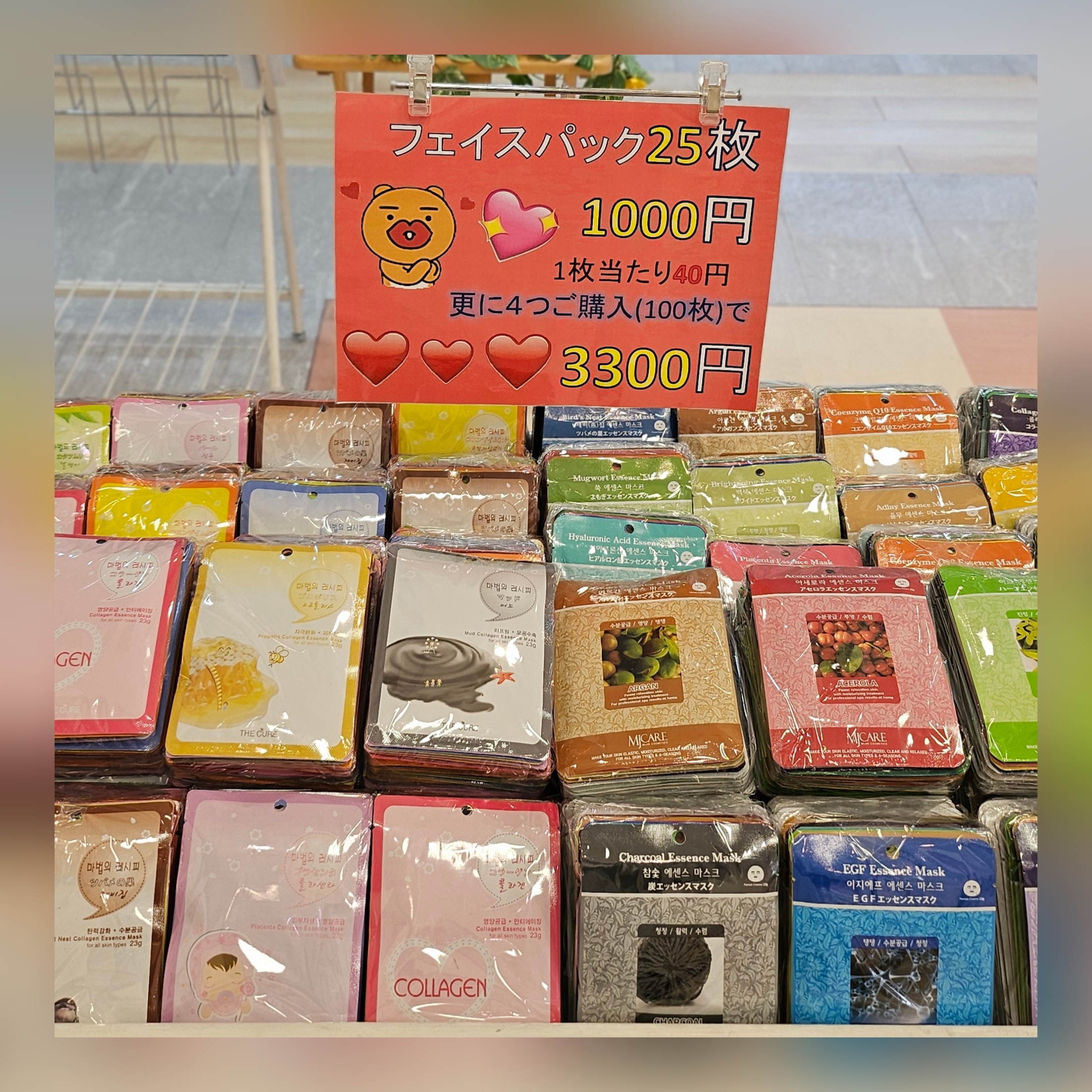☆お買得☆