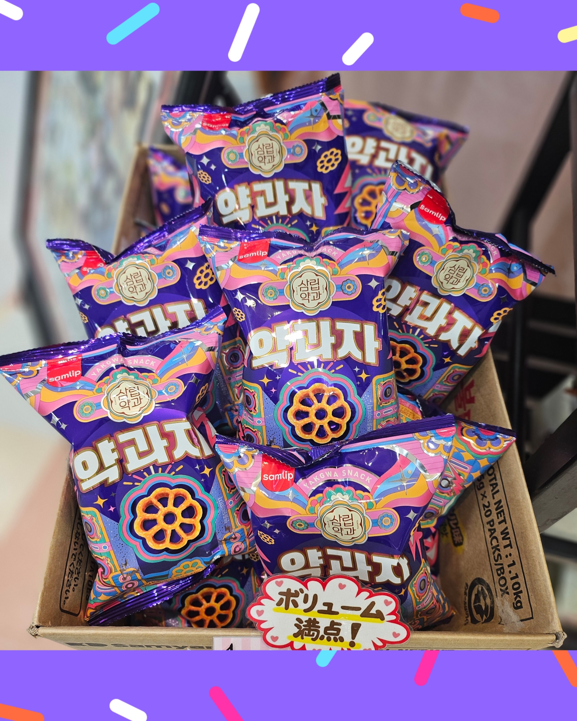 ☆伝統菓子☆