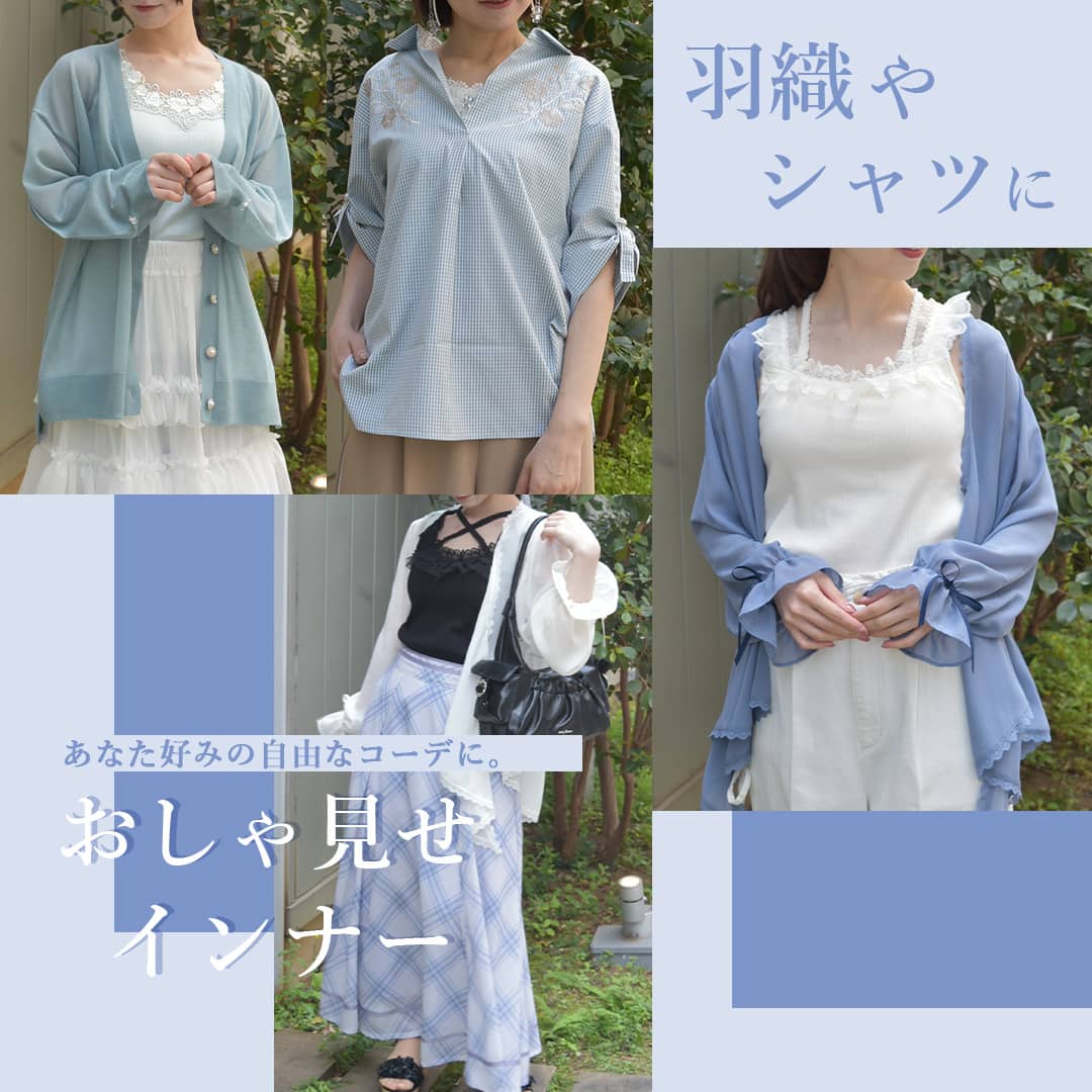 ♡新作アイテム入荷致しました♡