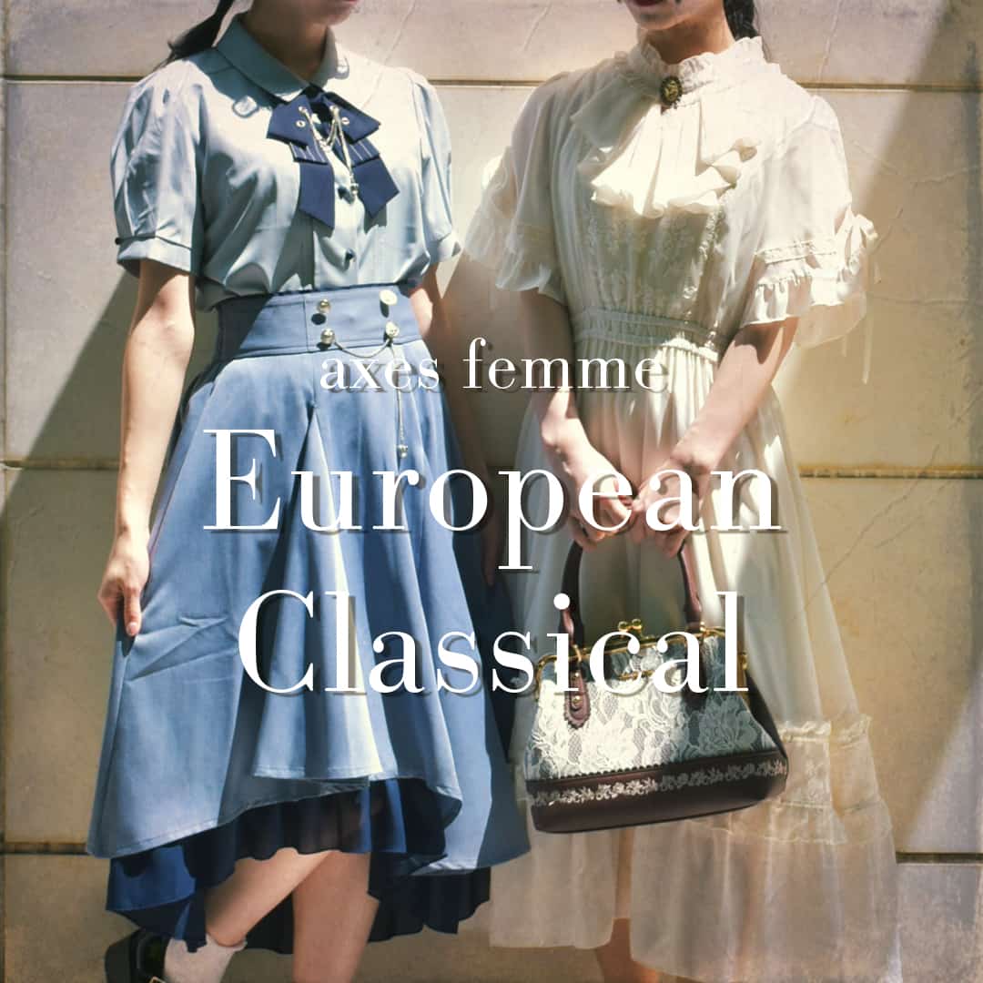 ♡クラシカルアイテム入荷致しました♡