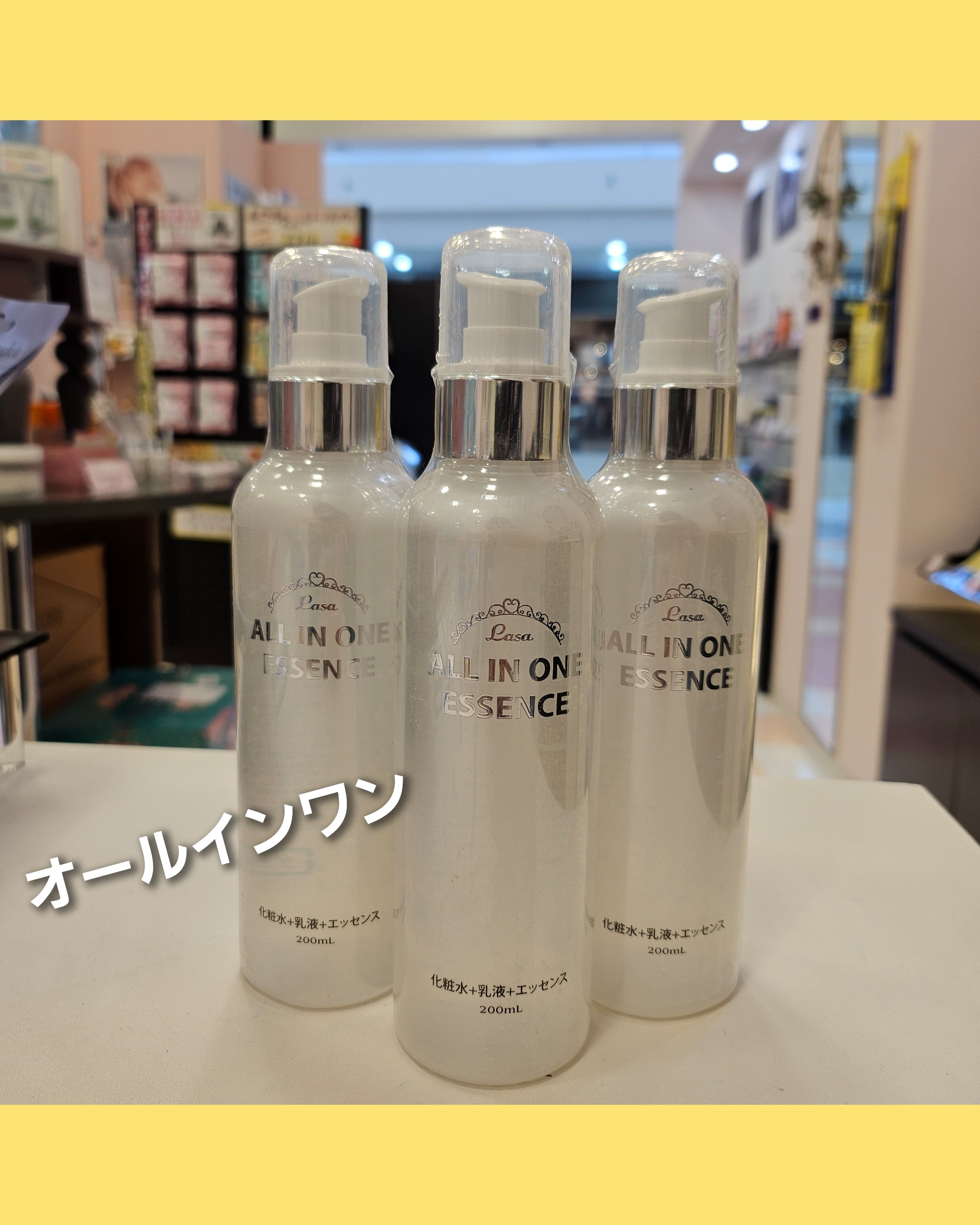 1本で3役！！