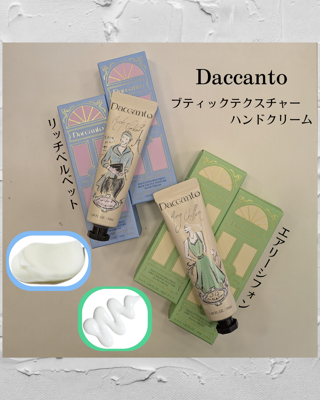 ハンドクリーム♡