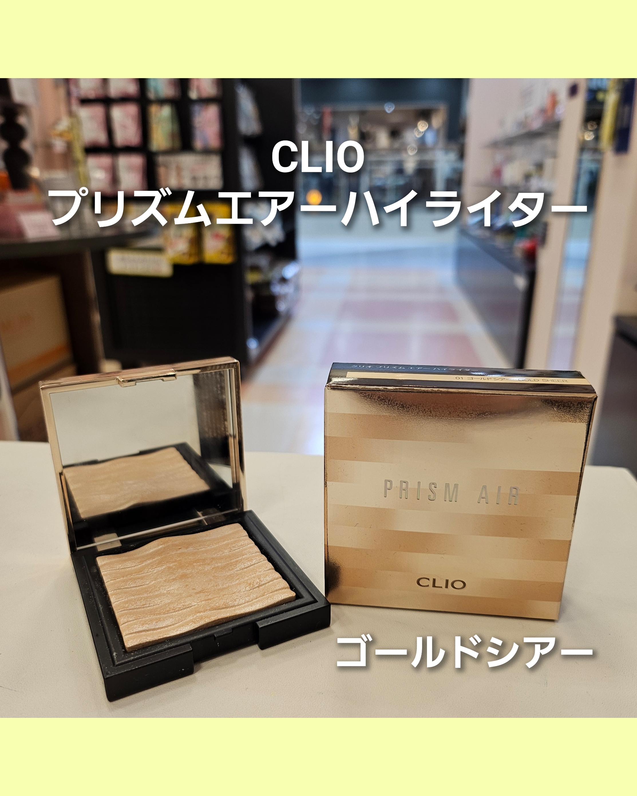 高級ツヤ肌♡