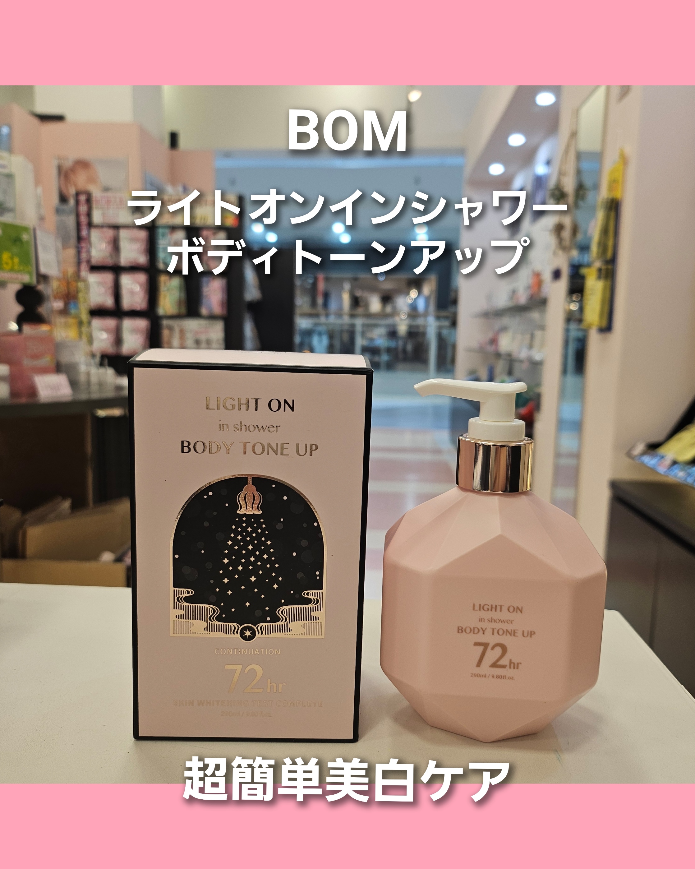 簡単美白ケア♡
