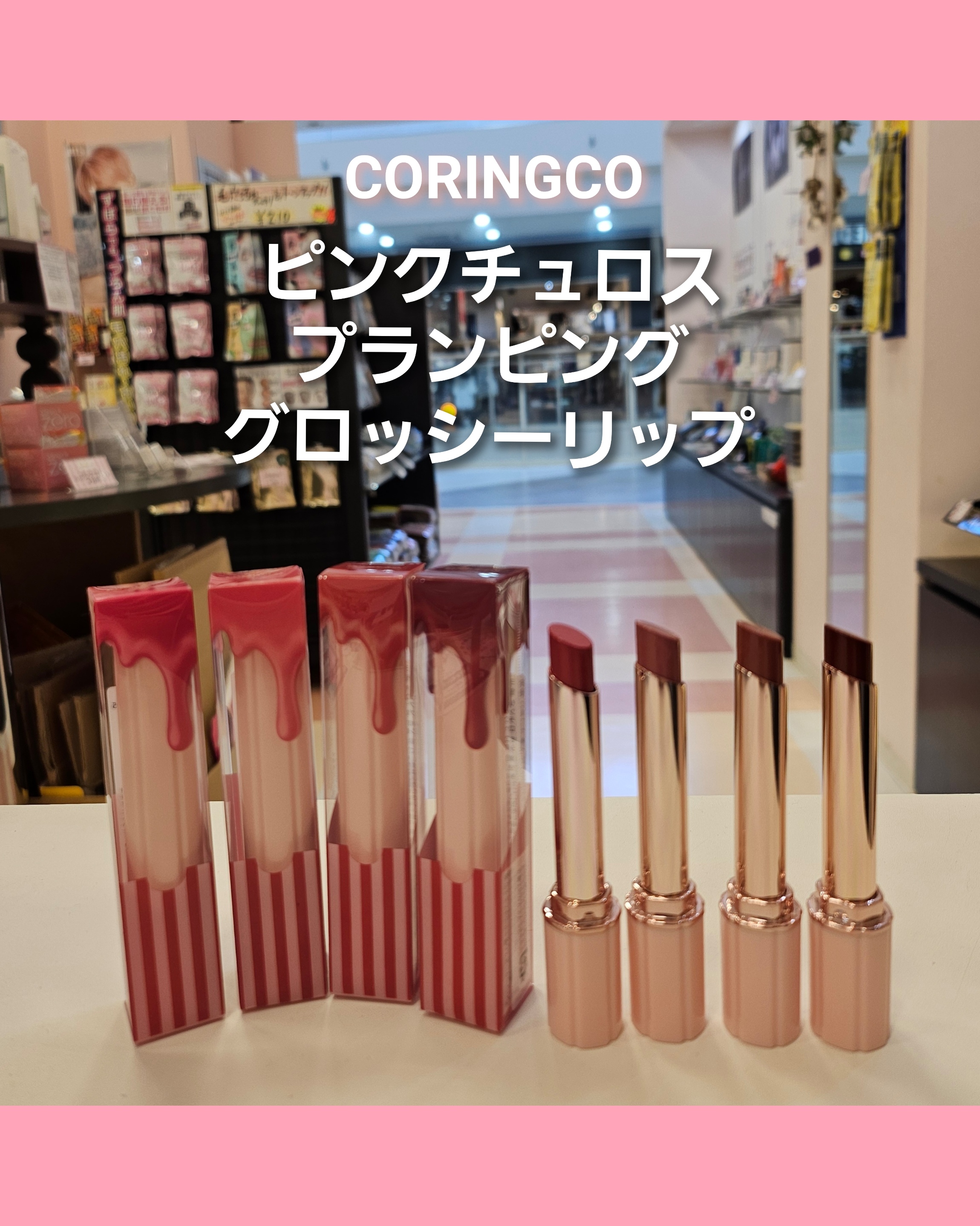 ぷっくりツヤ唇♡