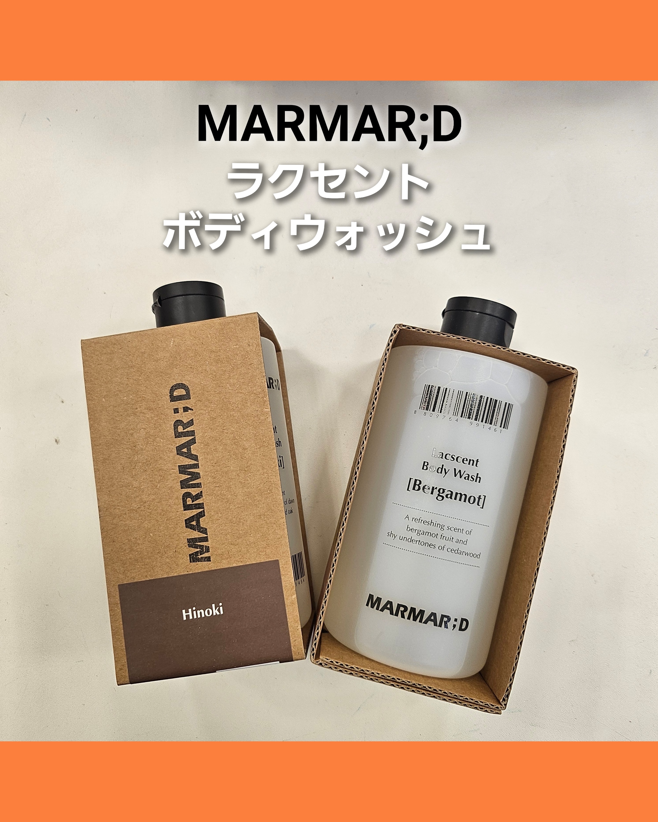 新商品♡