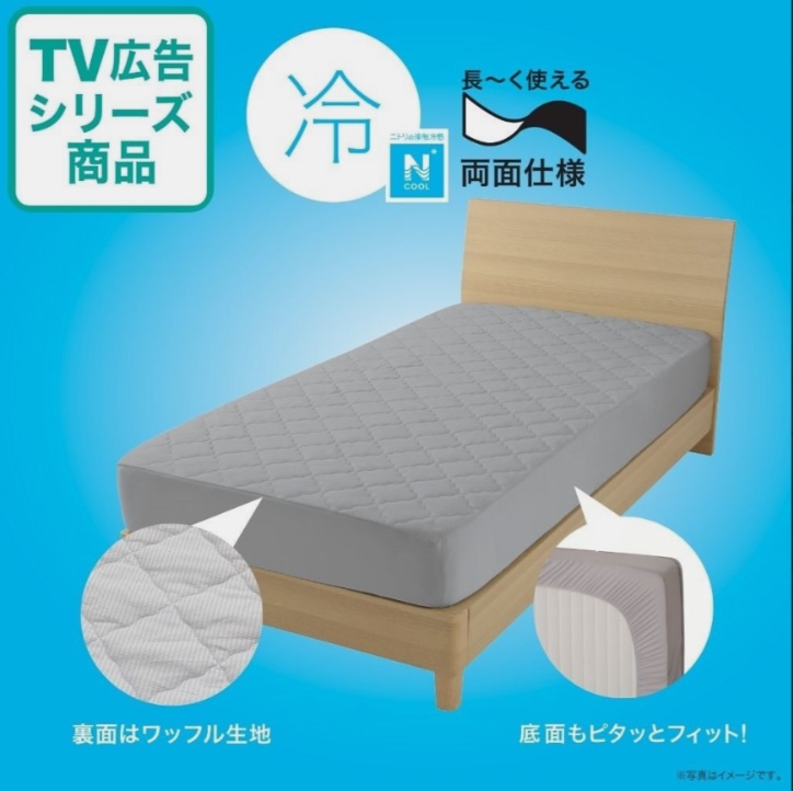 売れてます！！