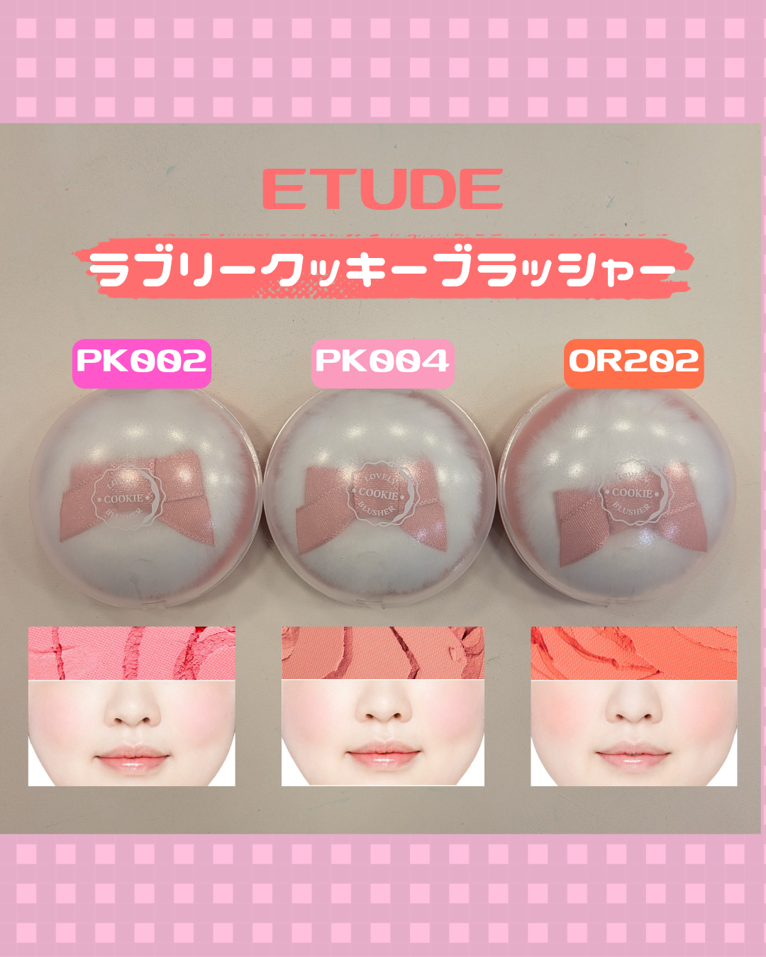 ナチュラルチーク♡