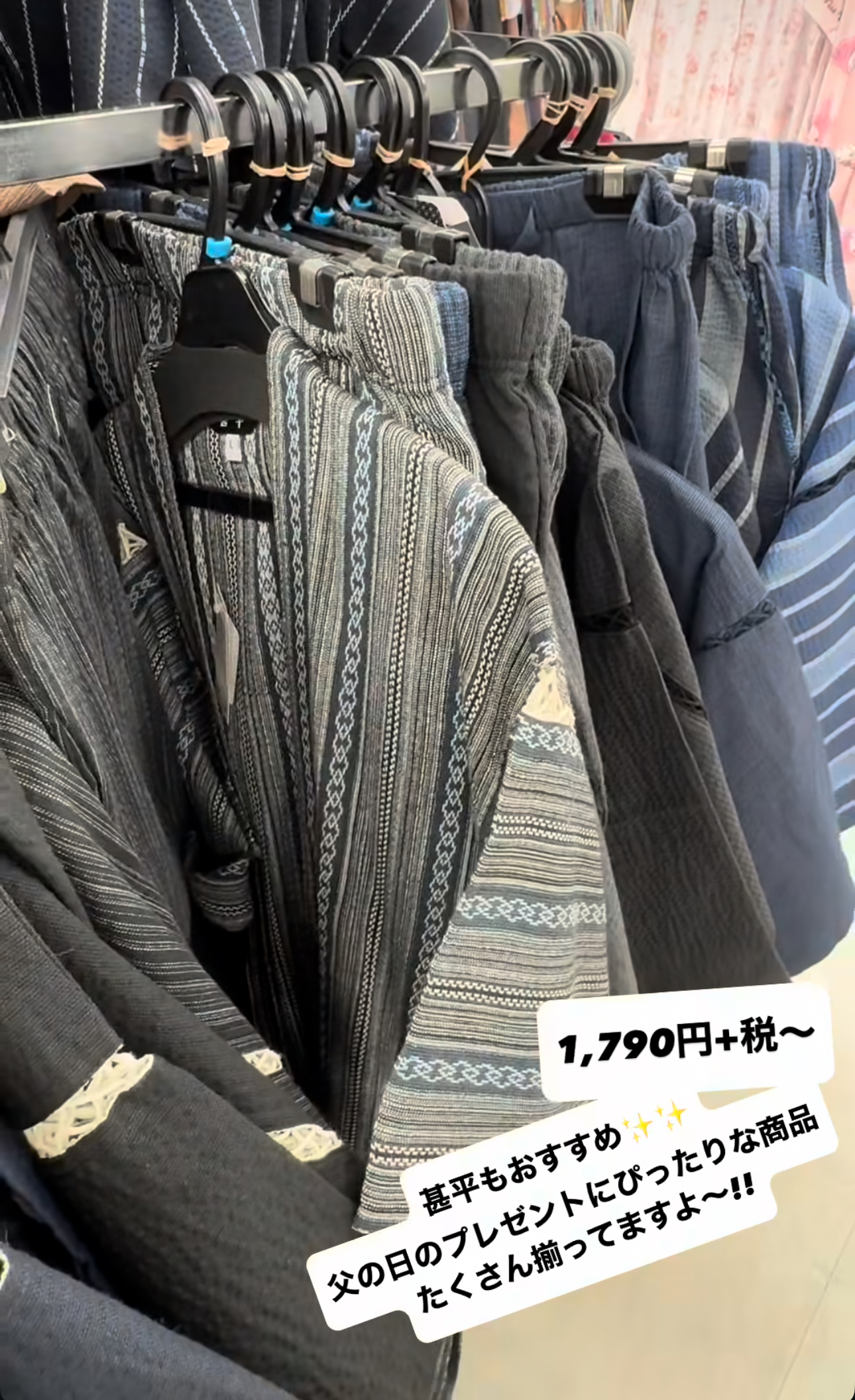 ６月第３日曜日は父の日♪