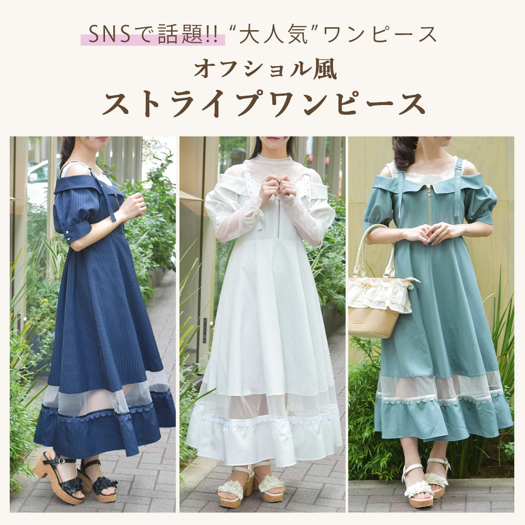 ♡新作アイテムのご紹介♡