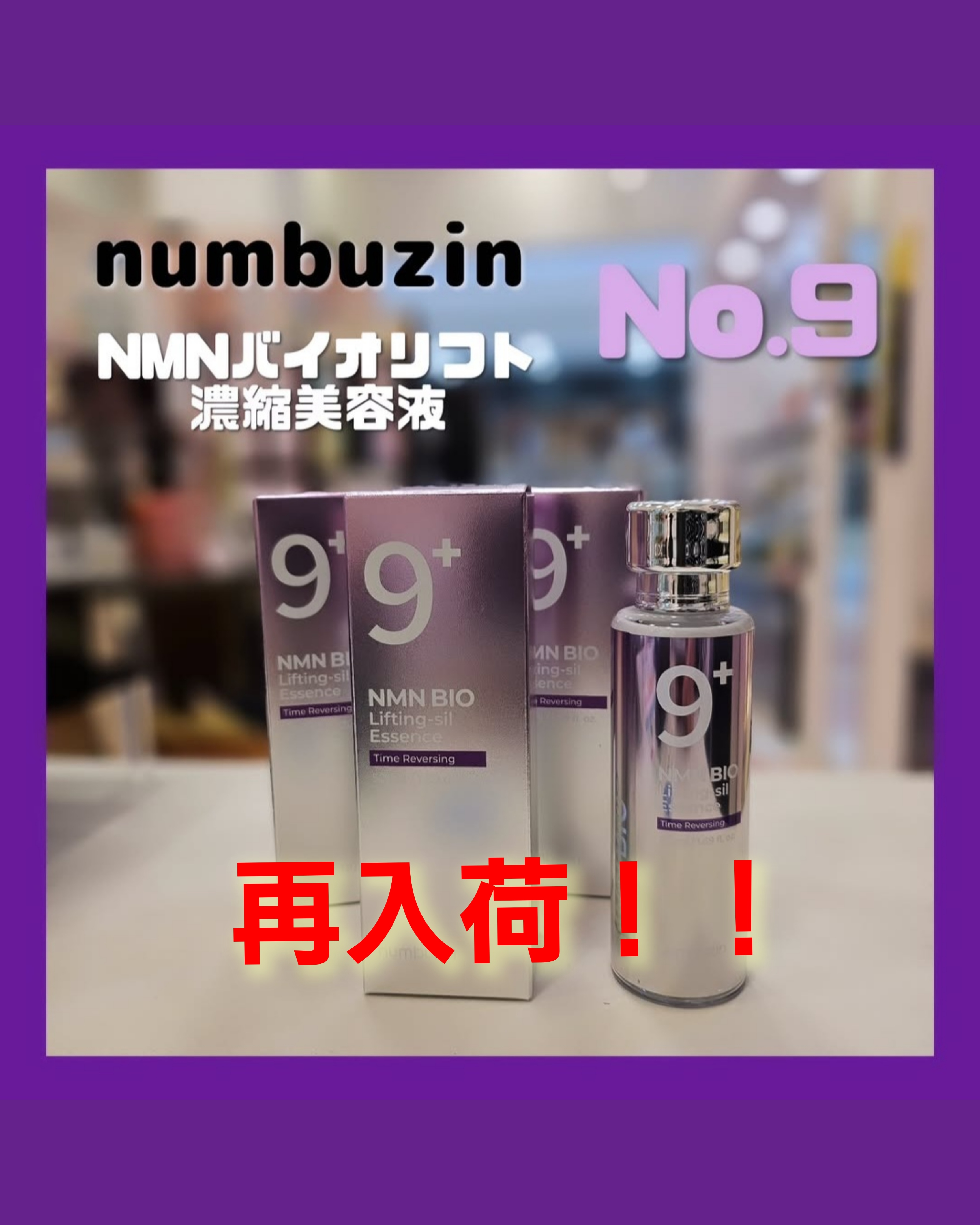 ☆再入荷☆