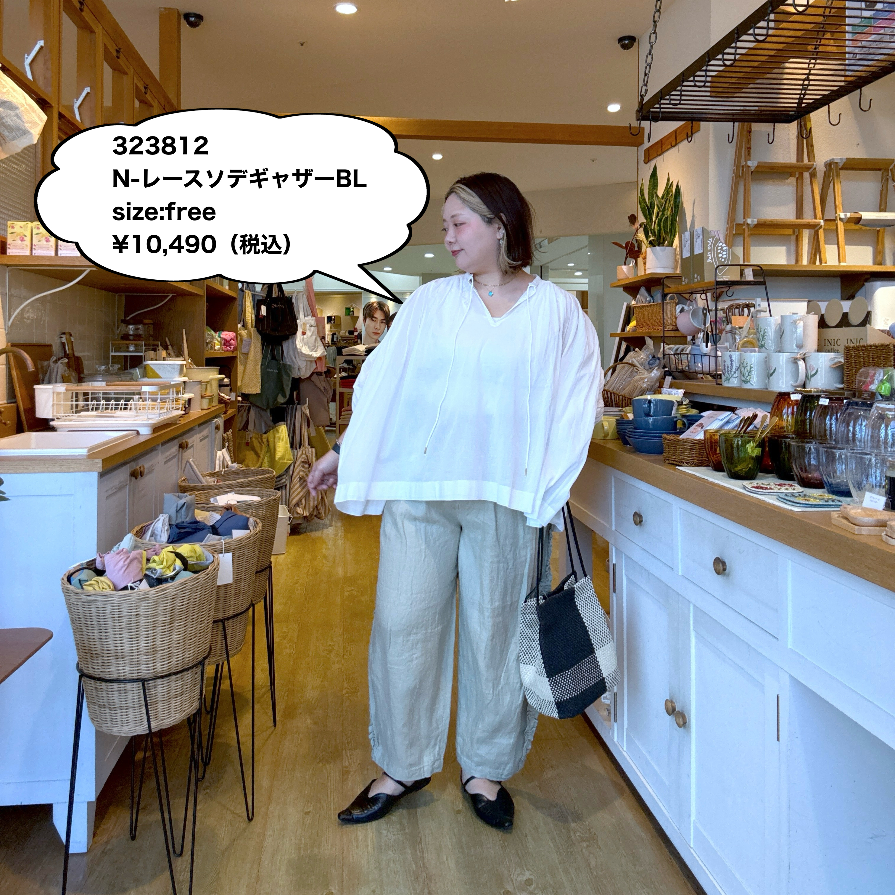 新作アイテム紹介！