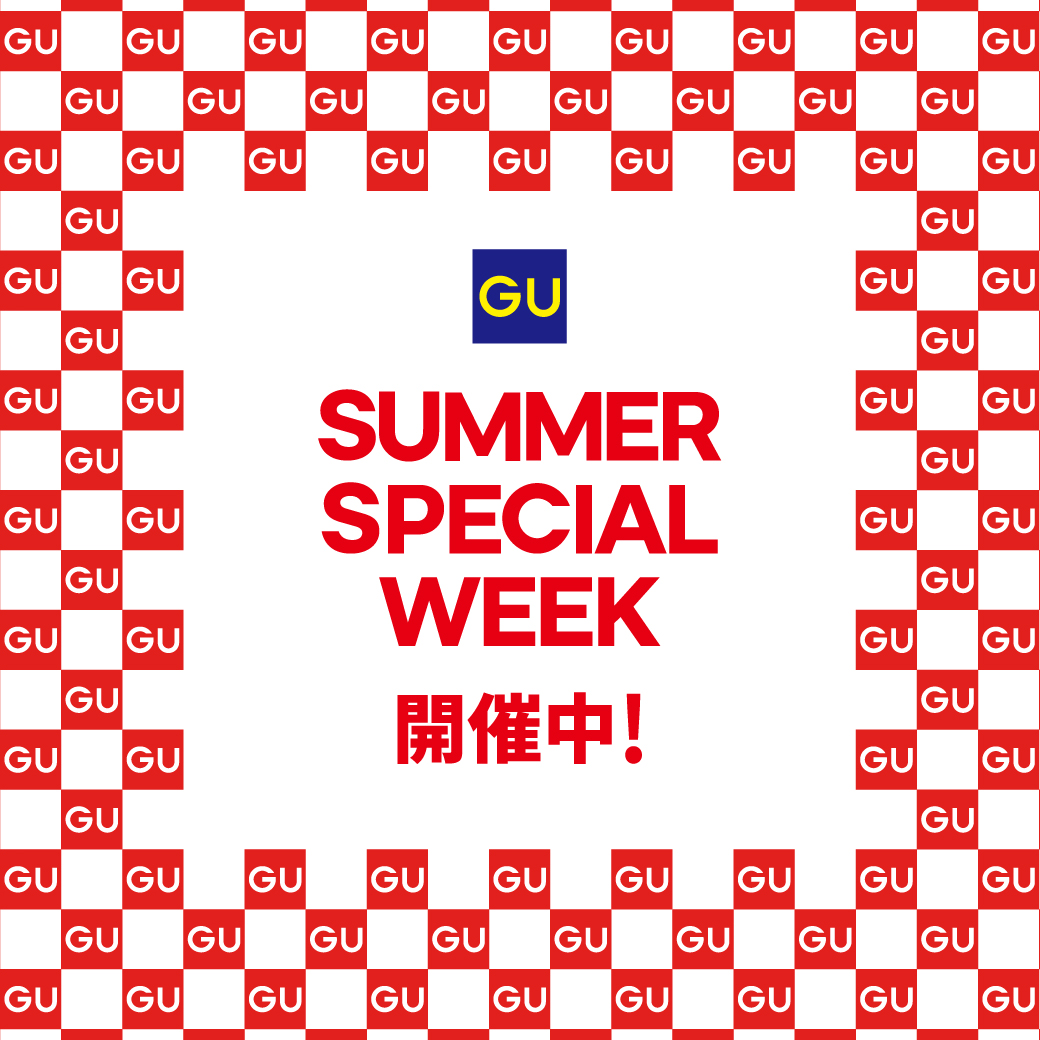 SUMMER SPECIAL WEEK