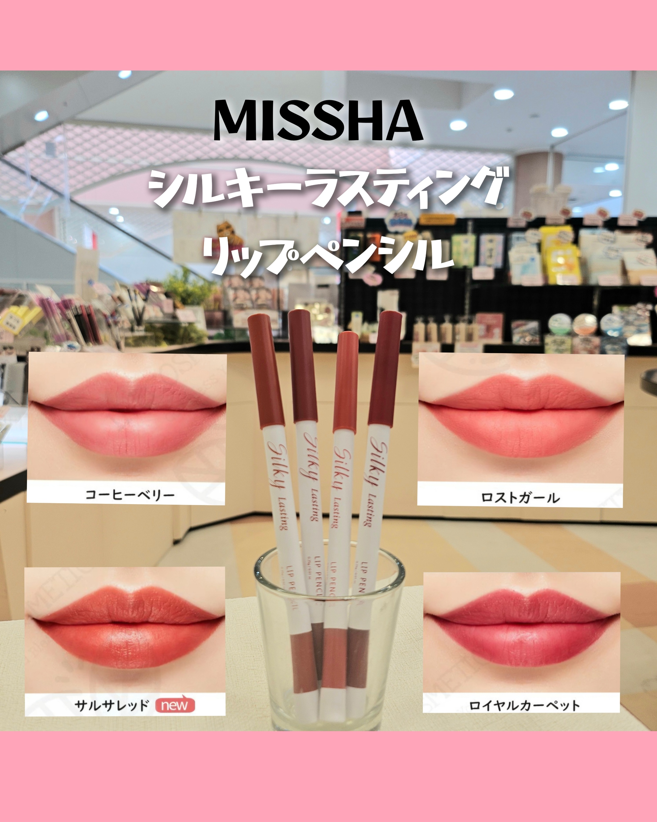 ☆新商品☆