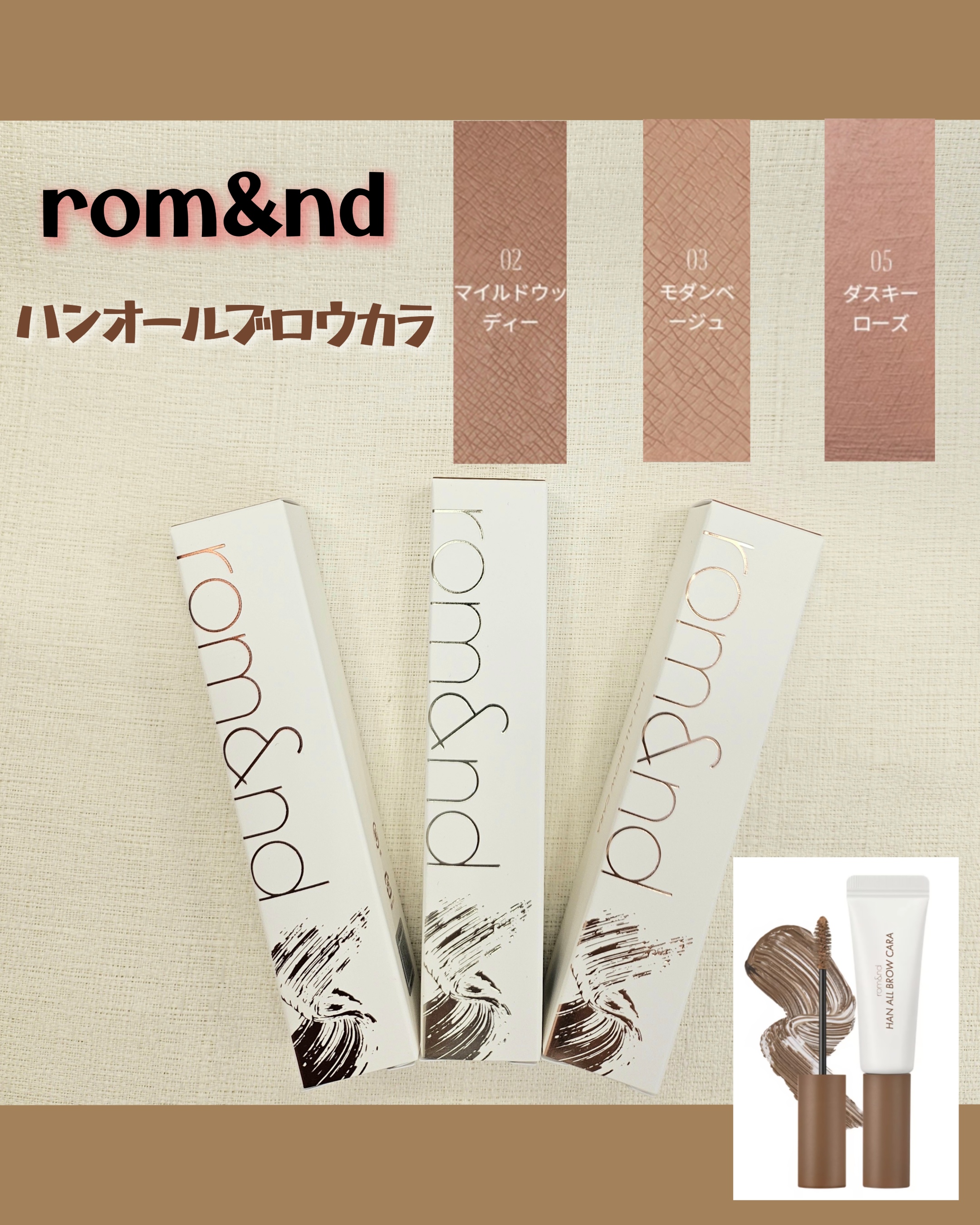 垢抜け眉毛♡