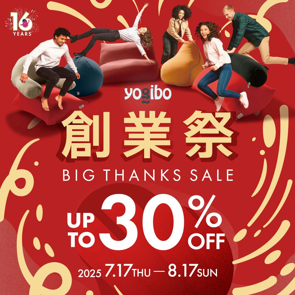 創業祭 -BIG THANKS SALE