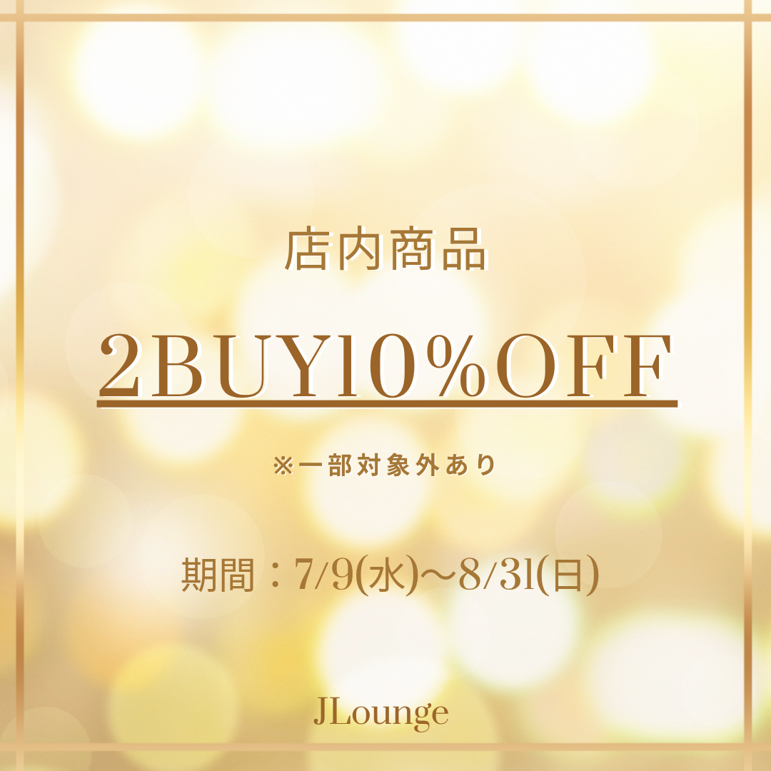 店内商品2BUY10%OFF♪♪
