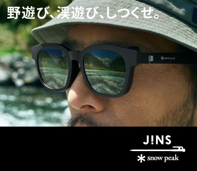 Snow Peakコラボサングラス発売！