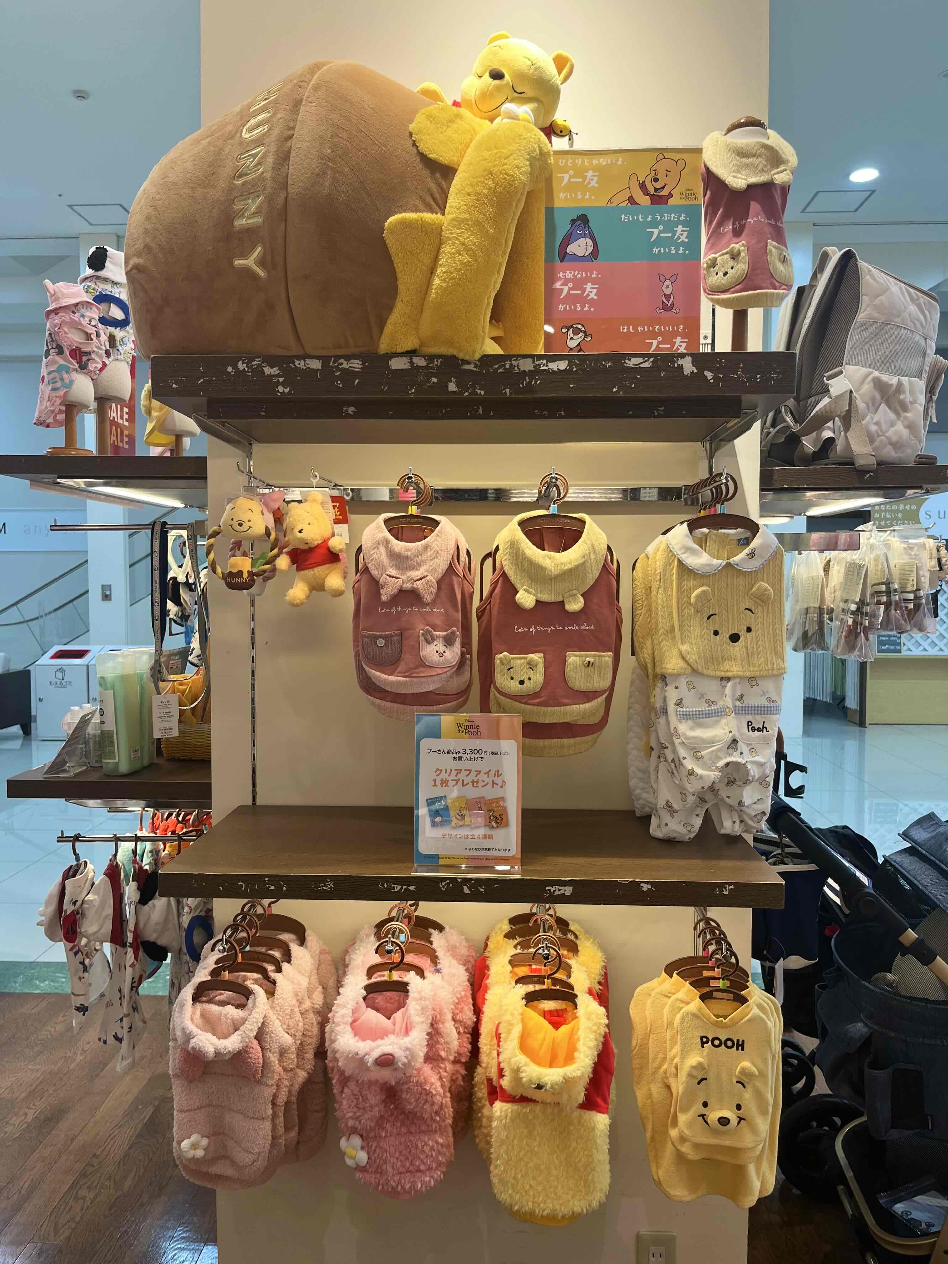 【PET】プーさんフェア
