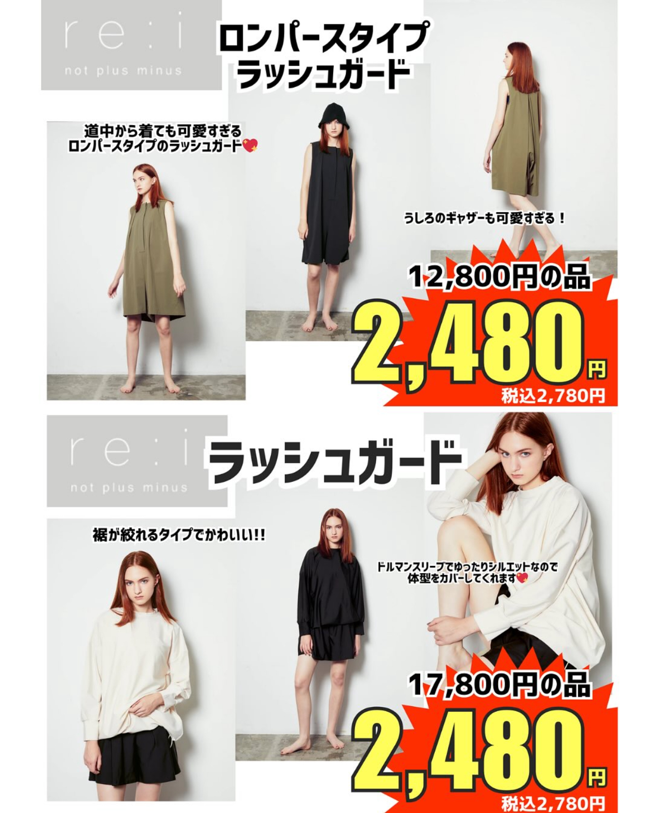 ↓一部商品ご紹介！！