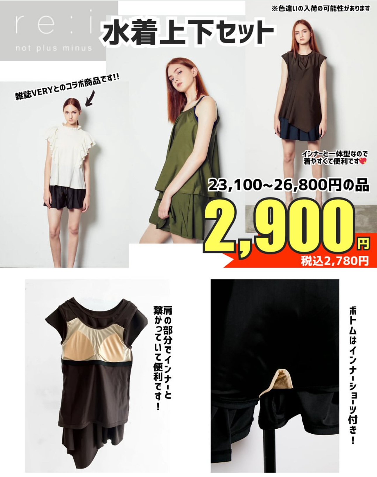 ↓一部商品ご紹介第２弾