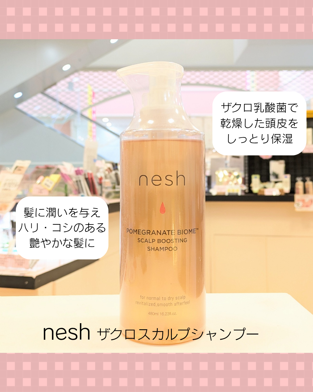 保湿シャンプー☆