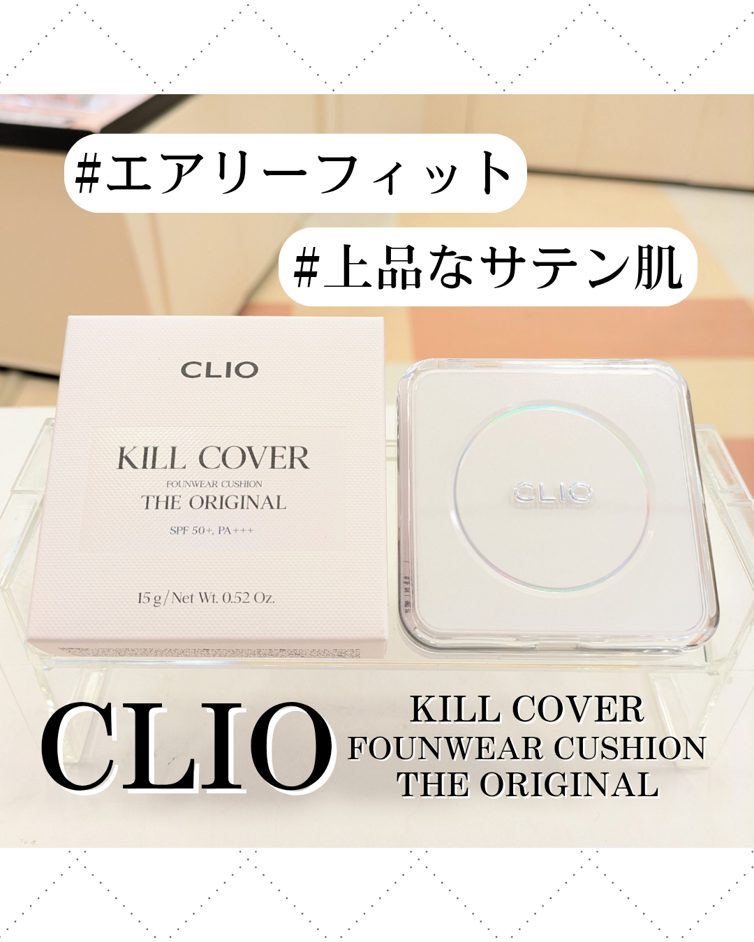 人気クッション♡
