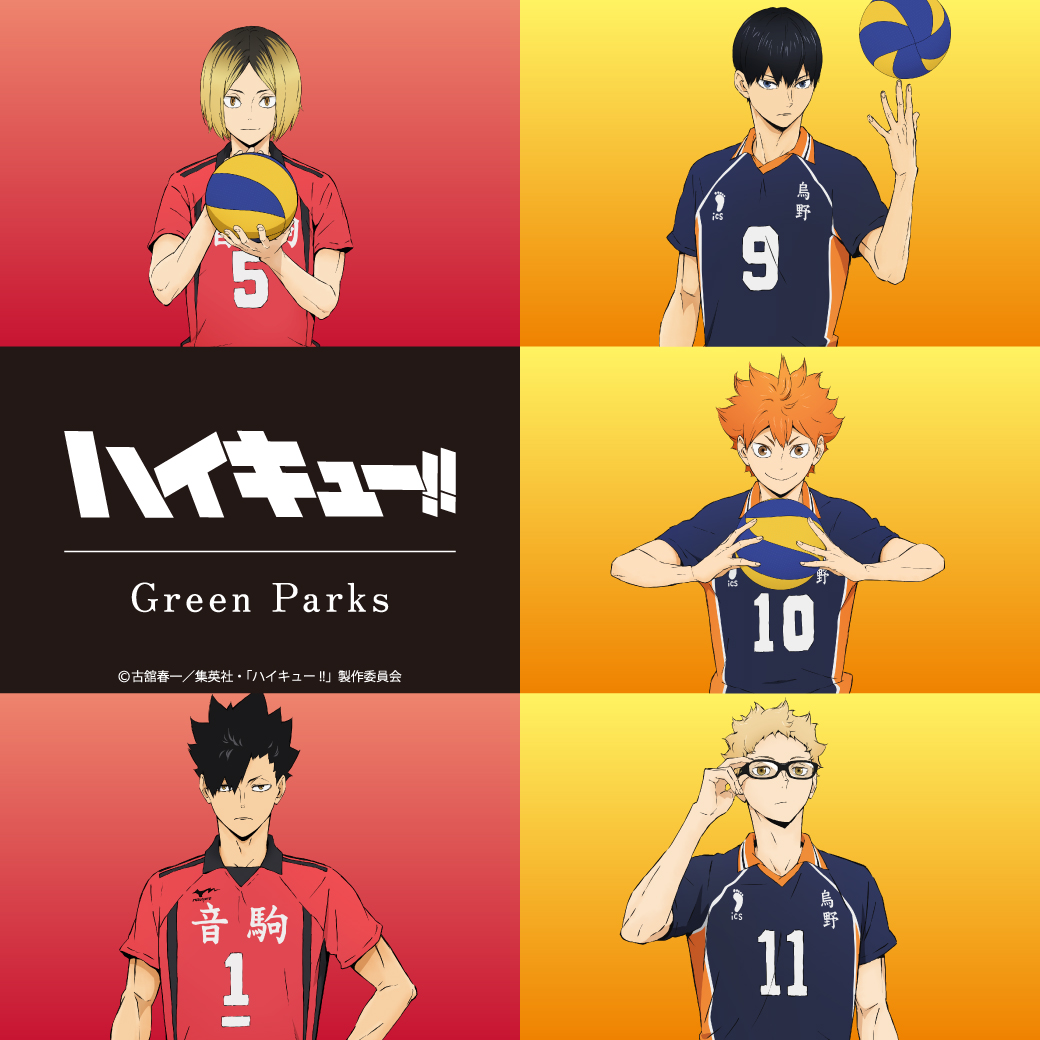 アニメ「ハイキュー!!」と初コラボ！