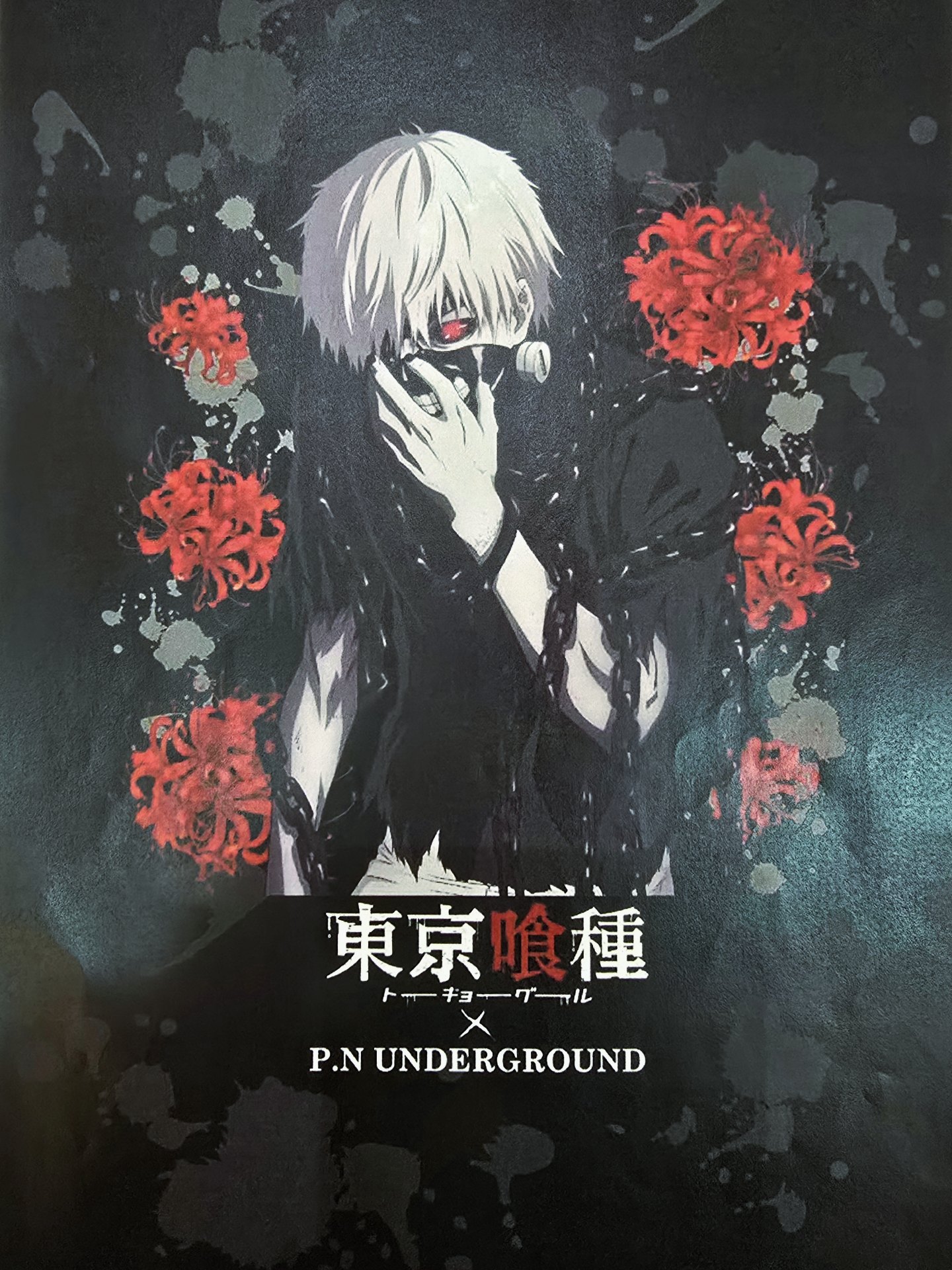 UNDERGROUND/東京喰種