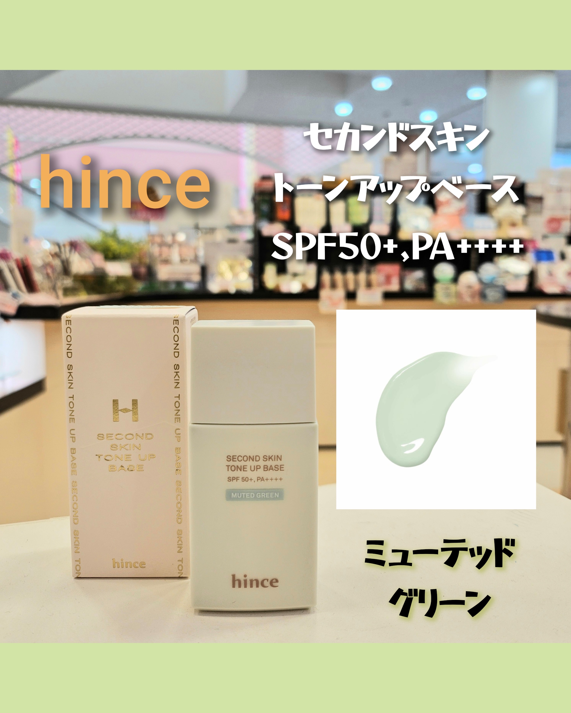 ☆新商品☆